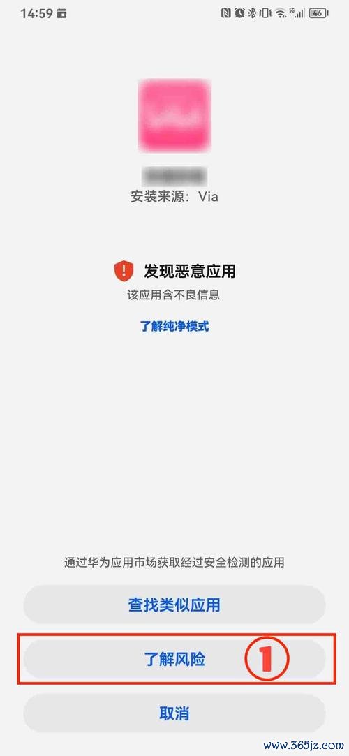 易欧下载失败？3分钟搞定无法下载的原因与快速解决法