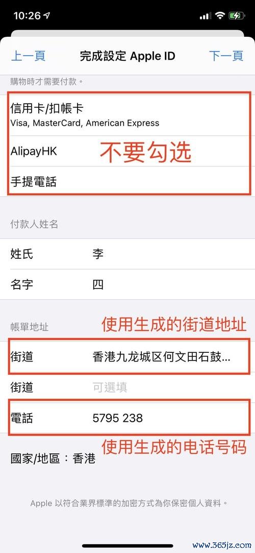 易欧下载失败？3分钟搞定无法下载的原因与快速解决法