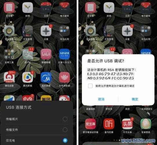 易欧下载安卓2025版：一键极速安装，安全免ROOT完整攻略