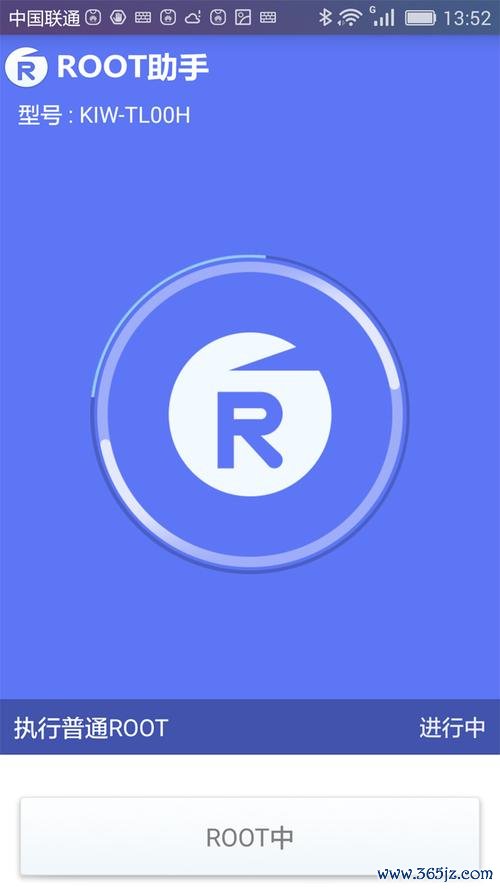 易欧下载安卓2025版：一键极速安装，安全免ROOT完整攻略
