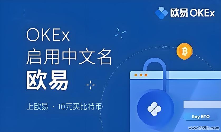 易欧下载安卓版是借钱软件吗？真相揭秘：别被这3大陷阱骗了