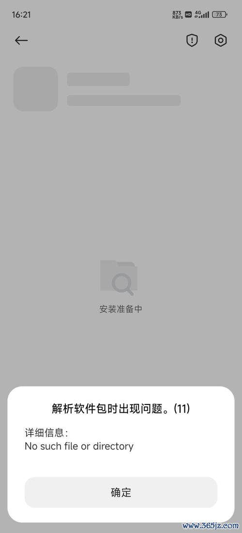 易欧下载安装不了？一招5分钟修复所有下载与安装失败（附实测图文教程）